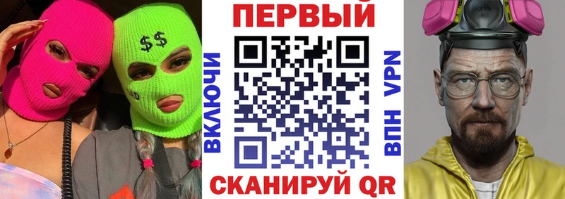 АМФЕТАМИН VHQ  Боготол 