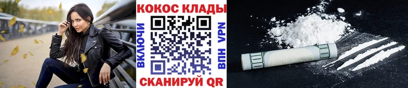 COCAIN 97%  Боготол 