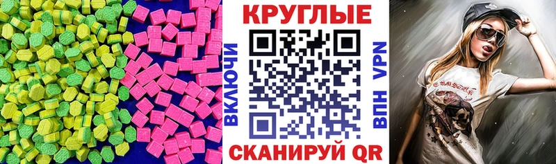 Экстази Philipp Plein  Боготол 
