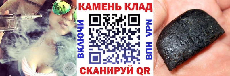 сколько стоит  Боготол  ГАШ убойный 