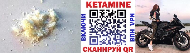 КЕТАМИН ketamine сайты даркнета клад OMG зеркало Боготол наркотики