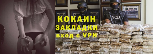 бутик Осинники