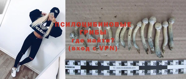 бутик Осинники