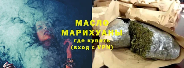 бутик Осинники