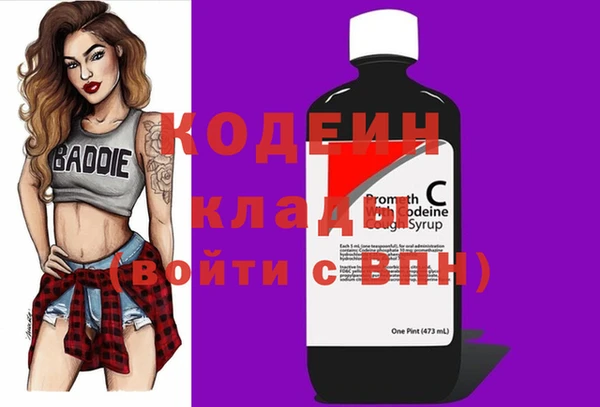 бутик Осинники