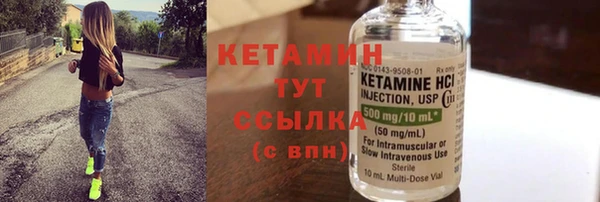 бутик Осинники