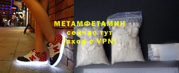 MDMA Premium VHQ Видное