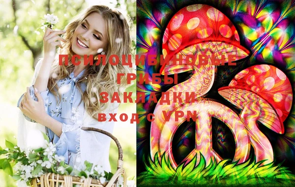 бутик Осинники
