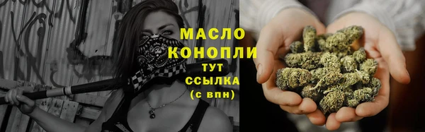 бутик Осинники