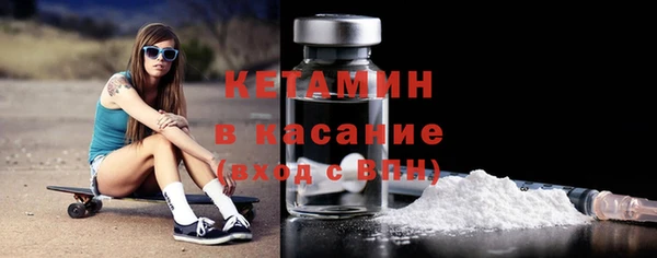 бутик Осинники