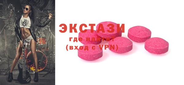 бутик Осинники
