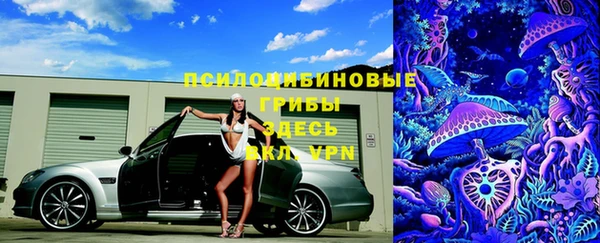 бутик Осинники