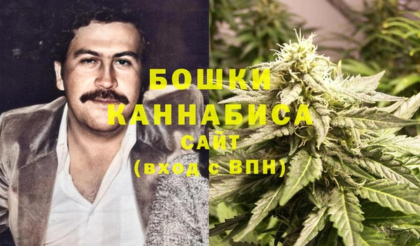 бутик Осинники