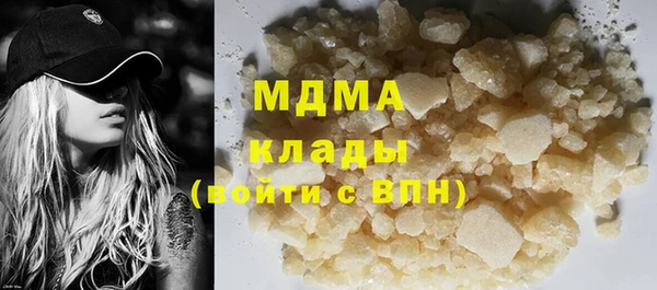 бутик Осинники