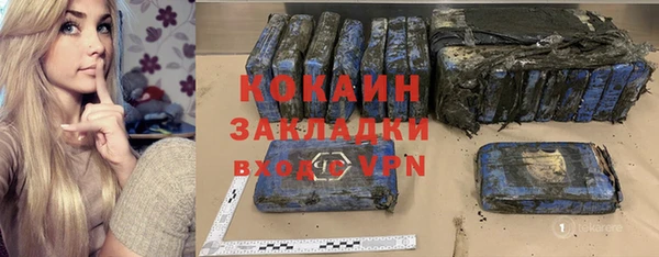 дмт Осташков