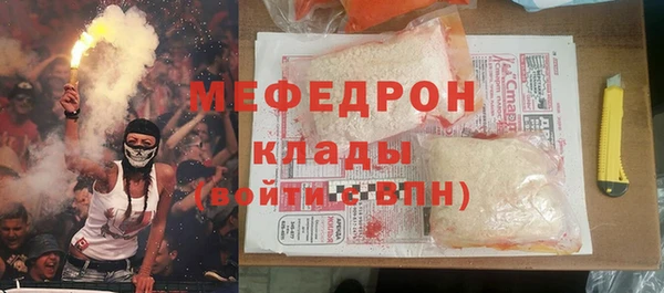 соль курить ск Белая Холуница