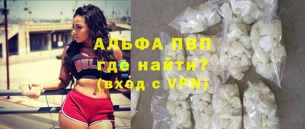 ALPHA PVP Ветлуга