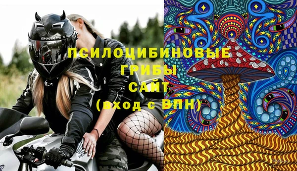 бутик Осинники