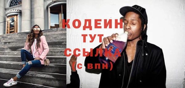 бутик Осинники
