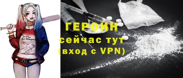 кокаин VHQ Белая Калитва