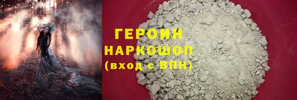 бутик Осинники