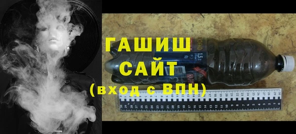 бутик Осинники
