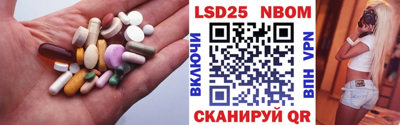 ЛСД экстази кислота  нарко площадка Telegram  Боготол  как найти наркотики 