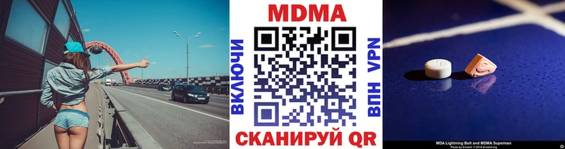 MDMA Molly  купить   Боготол 