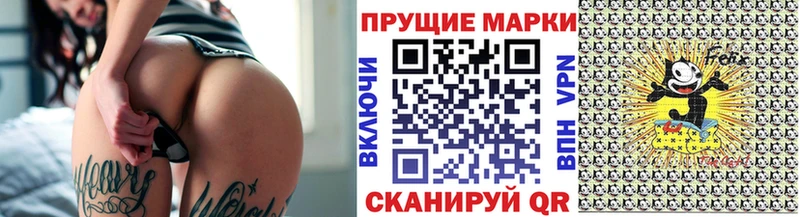 Марки 25I-NBOMe 1,5мг Боготол