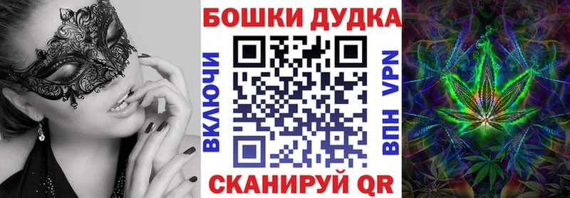 мега ссылки  Боготол  Шишки марихуана AK-47 